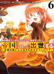 vi bi coi la ke an bam toi quyet dinh chuyen den de quoc de thang tien su nghiep thumb