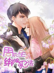 chu tien sinh ep cuoi pham phap do thumb