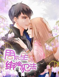 chu tien sinh ep cuoi pham phap do thumb