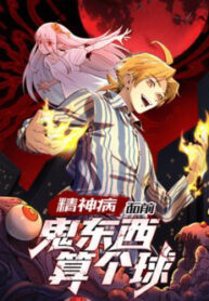 den ma quy con so tam than thumb