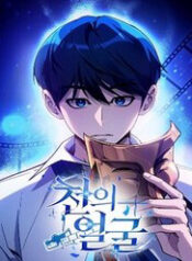 dien vien ngan mat thumb