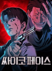 guong mat tam than thumb