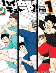 haikyuu bu thumb
