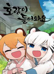 ho den choi nha thumb