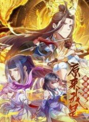 hoa ra ta lai la lao to ma dao thumb