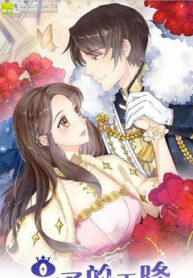 hoang tu dich thien giang mat the tu thumb