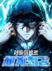 ke song sot manh nhat thumb