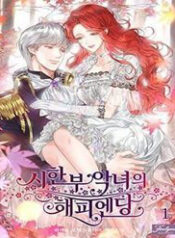 ket thuc co hau cua nhan vat phan dien thumb