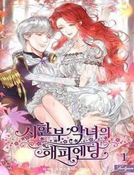 ket thuc co hau cua nhan vat phan dien thumb