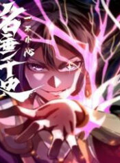 khong can than luu danh muon thua thumb