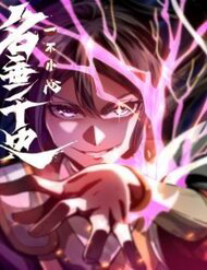 khong can than luu danh muon thua thumb