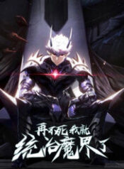 khong chet duoc ta danh thong tri ma gioi thumb