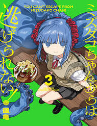 khong the thoat khoi mizudako chan thumb