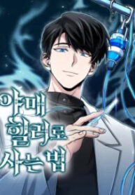 lam sao song nhu mot tri lieu su ngam thumb