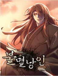 lang nhan bat tu thumb