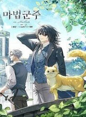 ma phap quan chu thumb