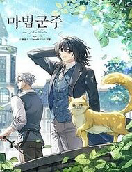 ma phap quan chu thumb