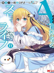 mao hiem gia hang a ve huu trong rau nuoi vo thumb