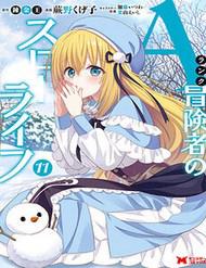 mao hiem gia hang a ve huu trong rau nuoi vo thumb