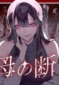 maria doan toi thumb