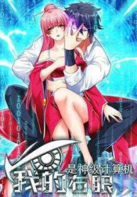 mat than huyen thoai thumb