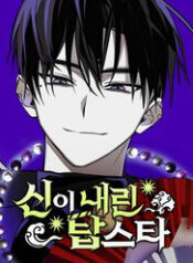 ngoi sao dinh luu thumb