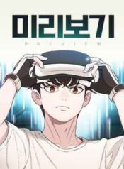 nhin truoc tuong lai thumb