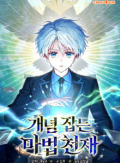 phap su thien tai thau triet khai niem thumb