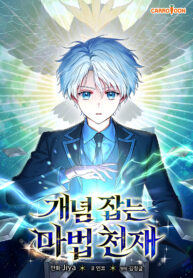 phap su thien tai thau triet khai niem thumb