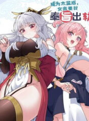 phung chi xuat quy thumb