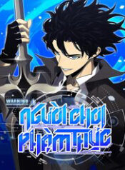 player pham thuc thumb