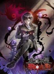 suc manh cua ac than thumb