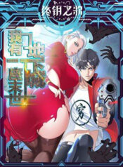 ta co mot toa mat the me cung thumb