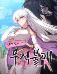 ta day vo dich bat bai thumb