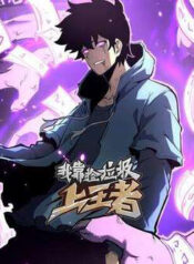 ta nhat rac thuong vuong gia thumb