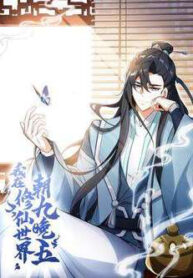 ta o tu tien gioi chi lam gio hanh chinh thumb