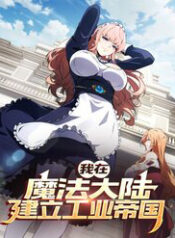 ta xay dung de quoc cong nghiep o dai luc ma phap thumb