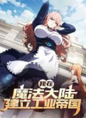 ta xay dung de quoc cong nghiep tren dai luc ma phap thumb