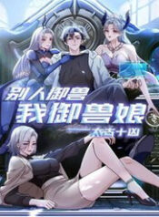 thai co thap hung nguoi khac ngu thu ta ngu thu nuong thumb