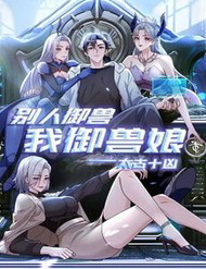 thai co thap hung nguoi khac ngu thu ta ngu thu nuong thumb