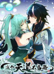 thien dao nay cung khong ngoc lam thumb