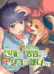 thien tai binh di thumb