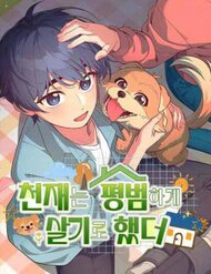 thien tai binh di thumb