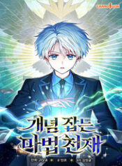 thien tai phep thuat nam giu khai niem thumb