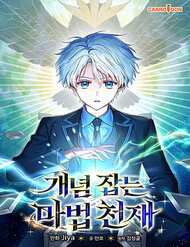 thien tai phep thuat nam giu khai niem thumb