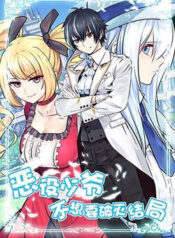 tieu bao chua khong muon gap ket tham thumb