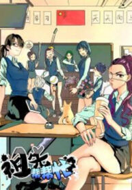 to tien xin giup do thumb