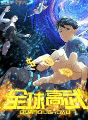 toan cau cao vo thumb