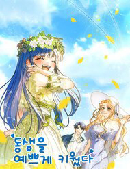 toi da nuoi day em gai minh mot cach hoan hao thumb