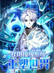 toi dung he thong dinh cap tai tao the gioi thumb